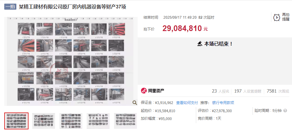 产品中心标题